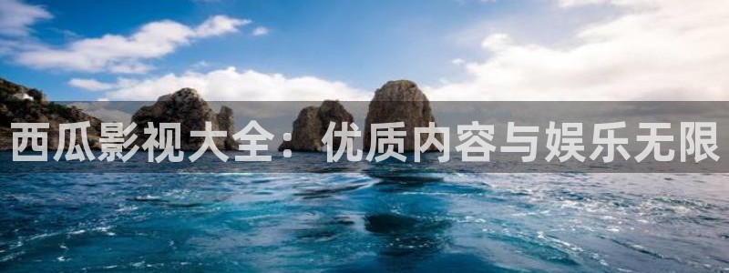 元宇宙轨道影院