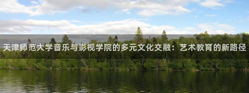飞行轨道影院