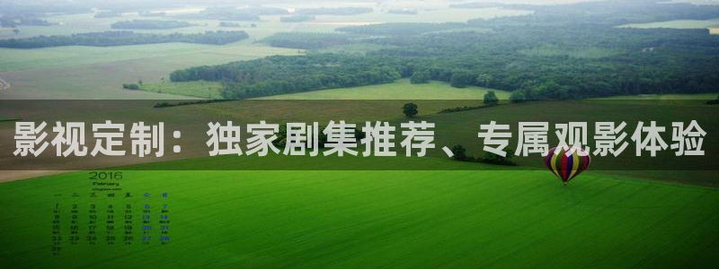 轨道电影