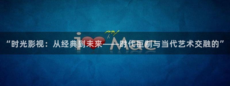 轨道影院和飞行影院的区别
